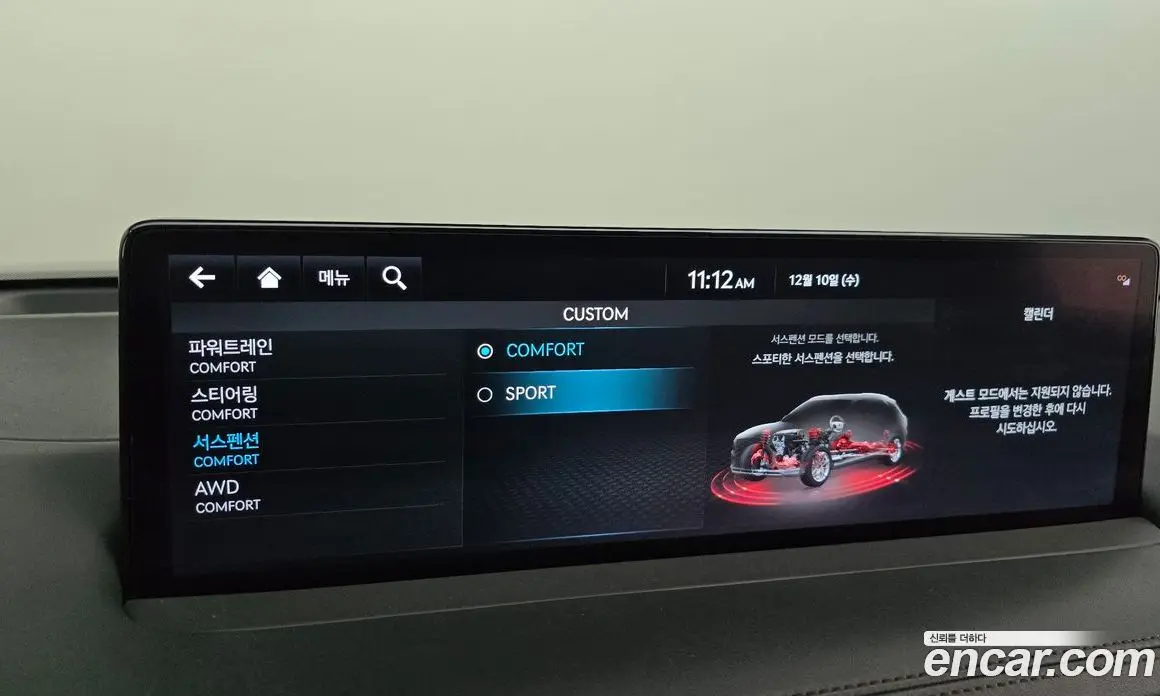 Genesis GV70 2021 2.2 автомат (гидро), фото 16