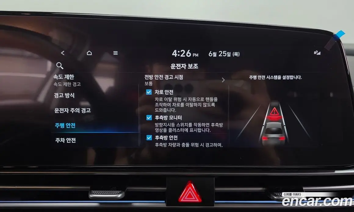 Hyundai Avante 2024 1.6 автомат (гидро), фото 33 Hyundai Avante 2024 1.6 автомат (гидро), фото 33