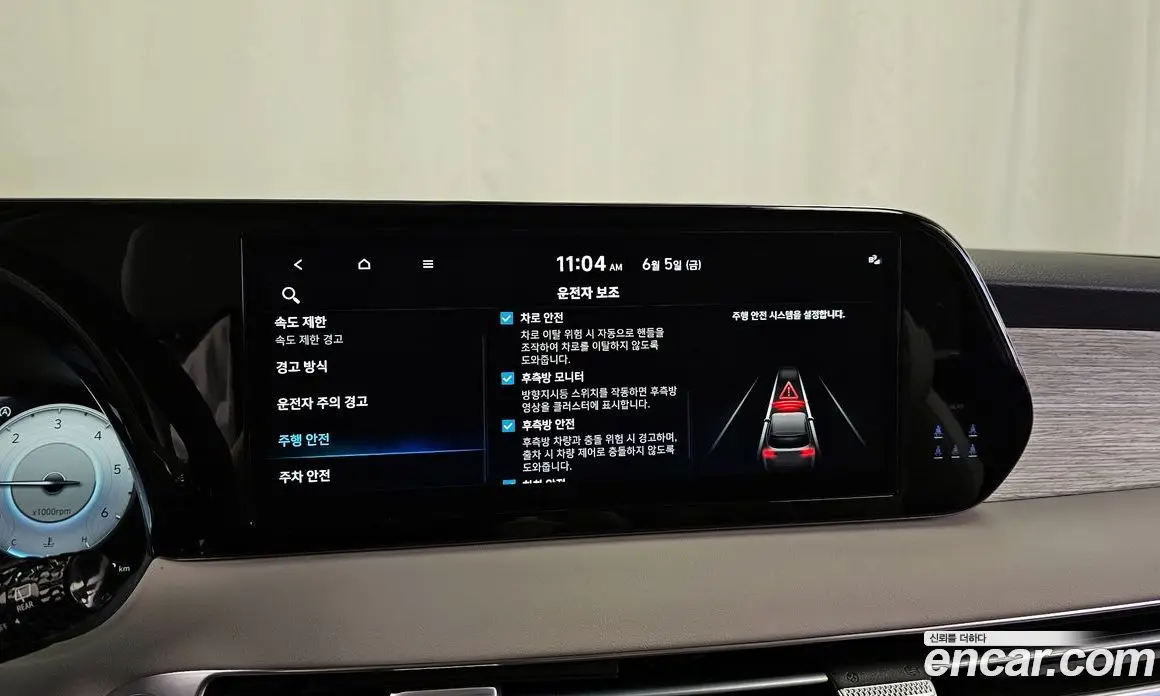 Hyundai Palisade 2022 2.2 автомат (гидро), фото 22