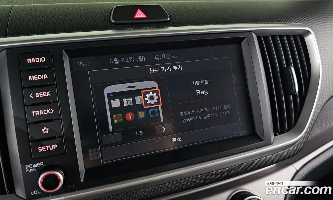 Kia Ray 2022 1.0 автомат (гидро), фото 21
