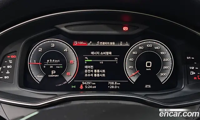 Audi A6 2020 2.0 автомат (гидро), миниатюра 11 Audi A6 2020 2.0 автомат (гидро), миниатюра 11
