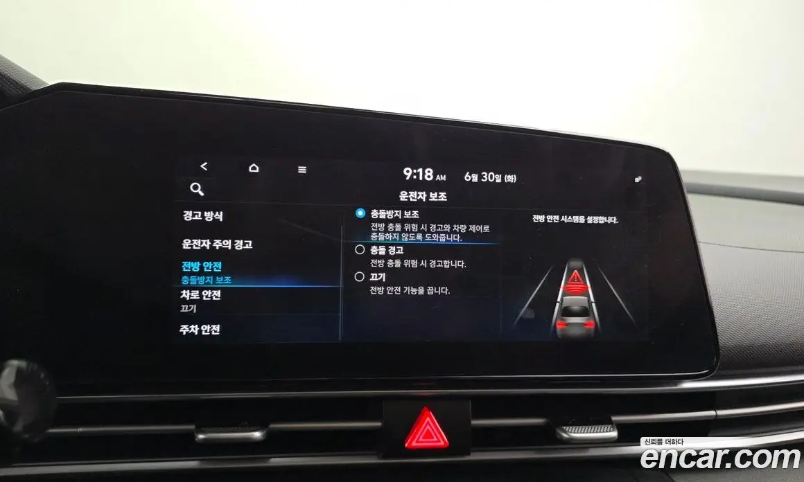 Hyundai Avante 2021 1.6 автомат (гидро), фото 23