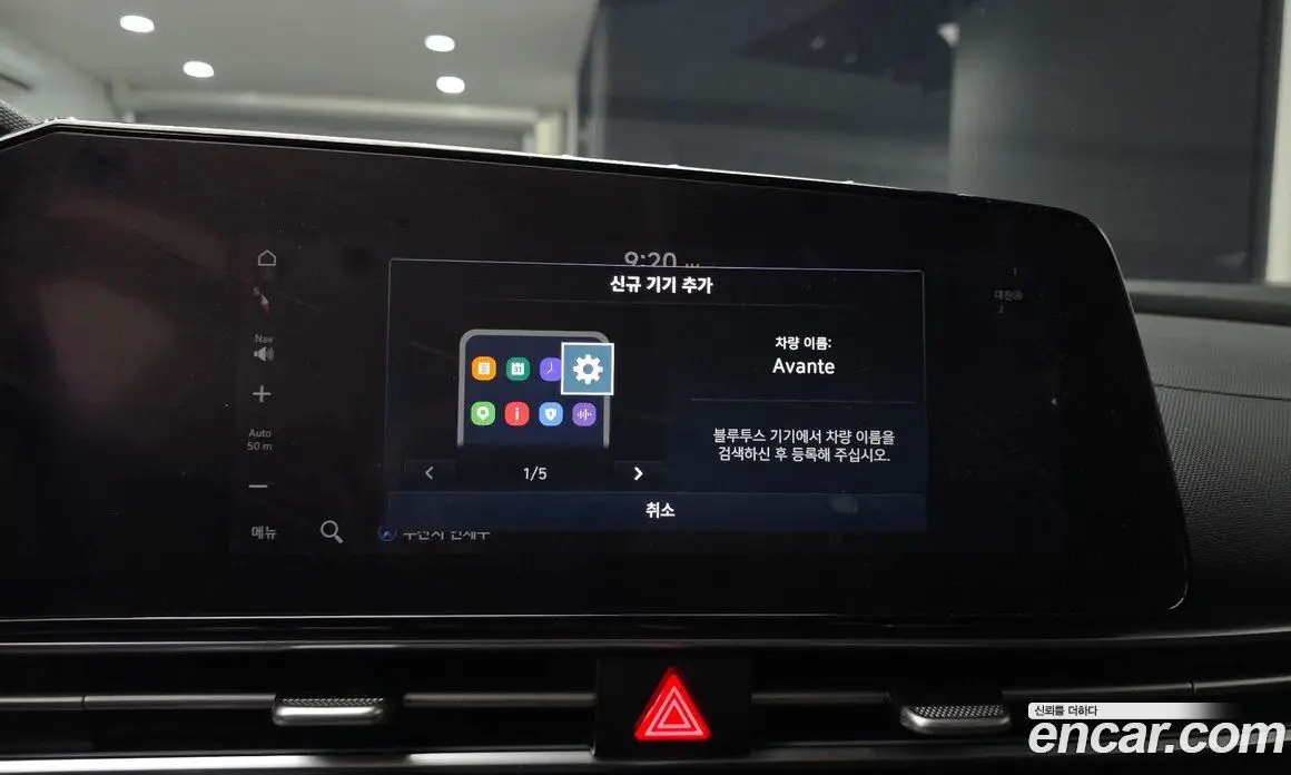 Hyundai Avante 2021 1.6 автомат (гидро), фото 24