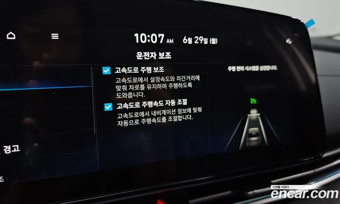 Hyundai Avante 2023 1.6 автомат (гидро), фото 23