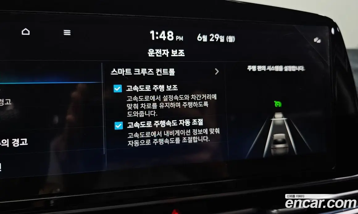 Hyundai Avante 2023 1.6 автомат (гидро), фото 24