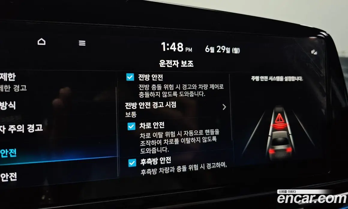 Hyundai Avante 2023 1.6 автомат (гидро), фото 33