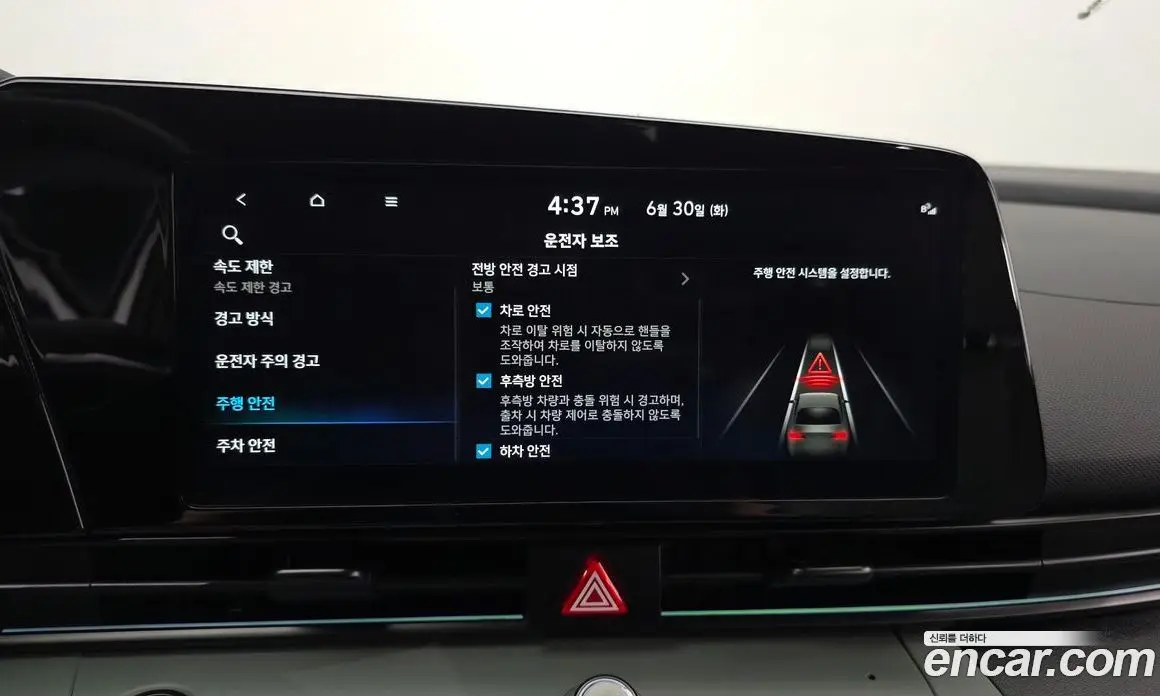 Hyundai Avante 2025 1.6 автомат (гидро), фото 22