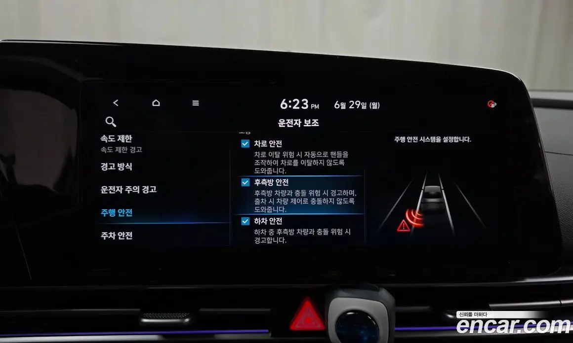Hyundai Avante 2025 1.6 автомат (гидро), фото 27