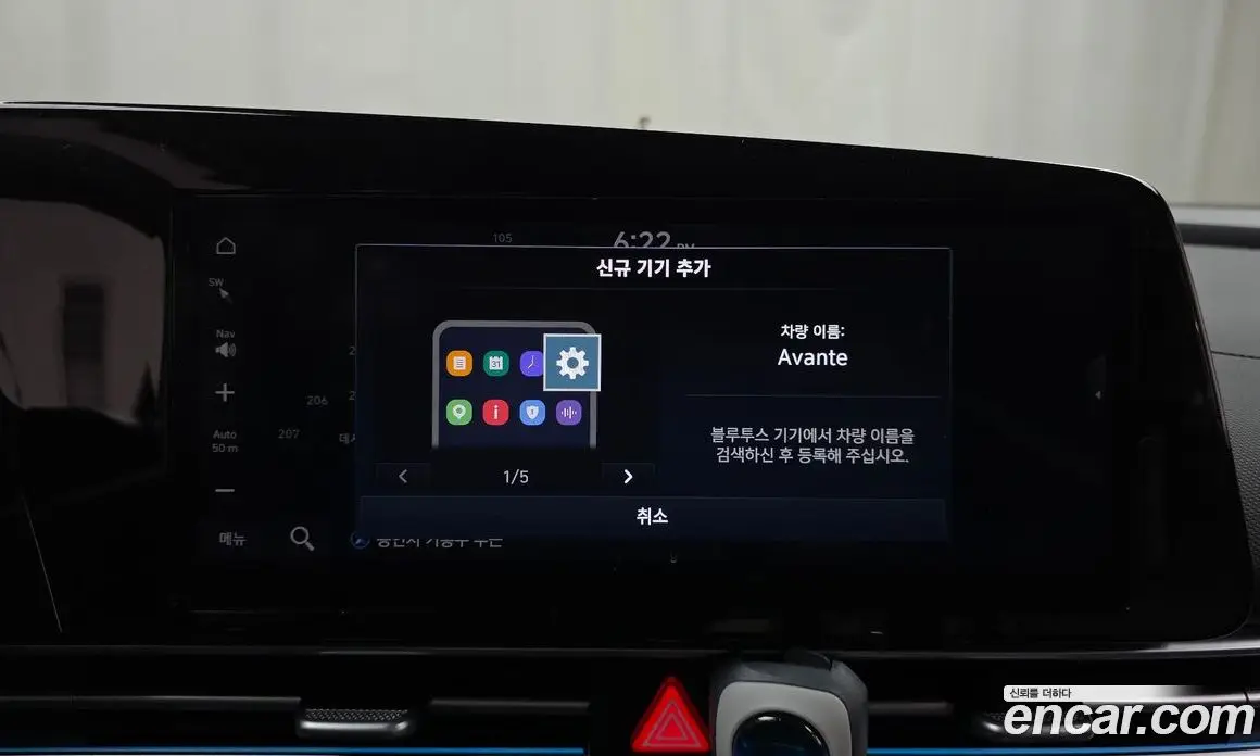 Hyundai Avante 2025 1.6 автомат (гидро), фото 29