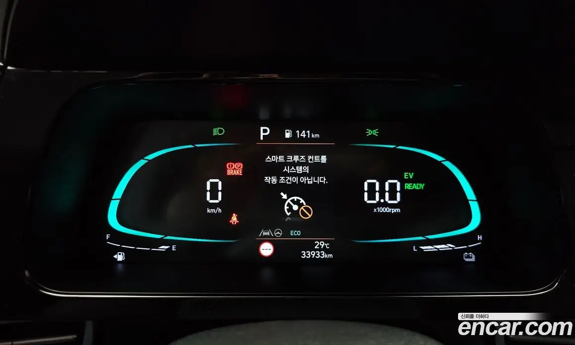 Hyundai Avante 2025 1.6 автомат (гидро), фото 11