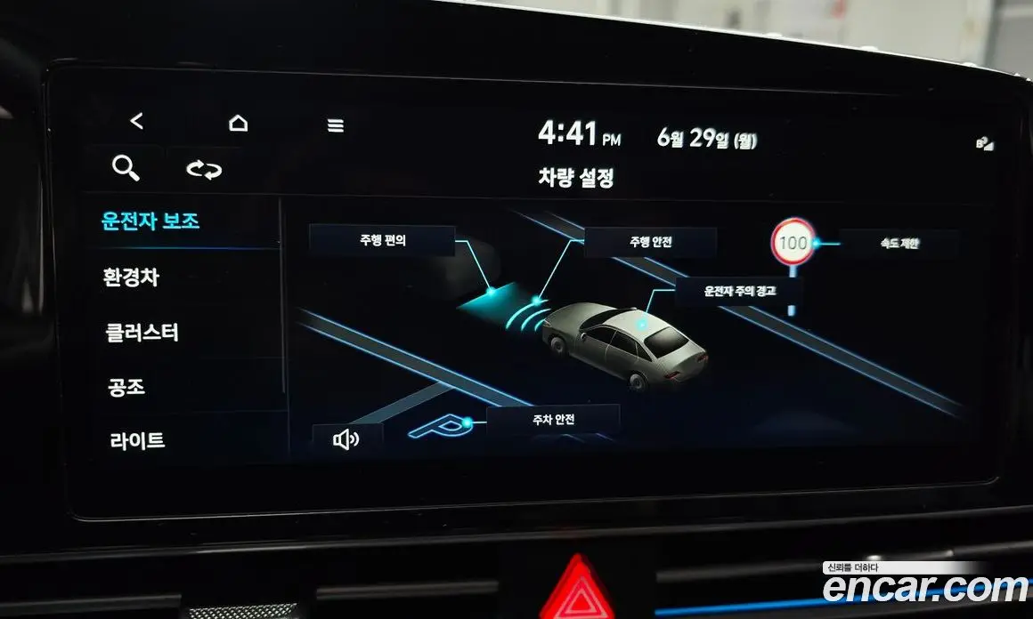 Hyundai Avante 2025 1.6 автомат (гидро), фото 28