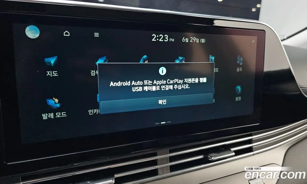 Hyundai Grandeur 2020 2.5 автомат (гидро), фото 32 Hyundai Grandeur 2020 2.5 автомат (гидро), фото 32