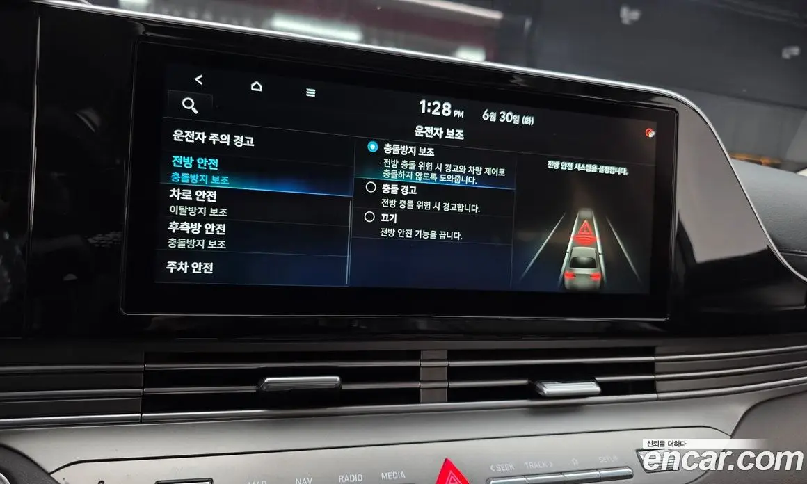 Hyundai Grandeur 2020 2.5 автомат (гидро), фото 19