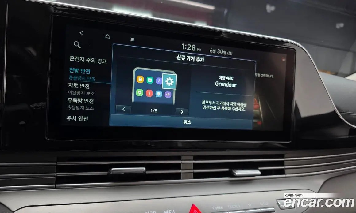 Hyundai Grandeur 2020 2.5 автомат (гидро), фото 21