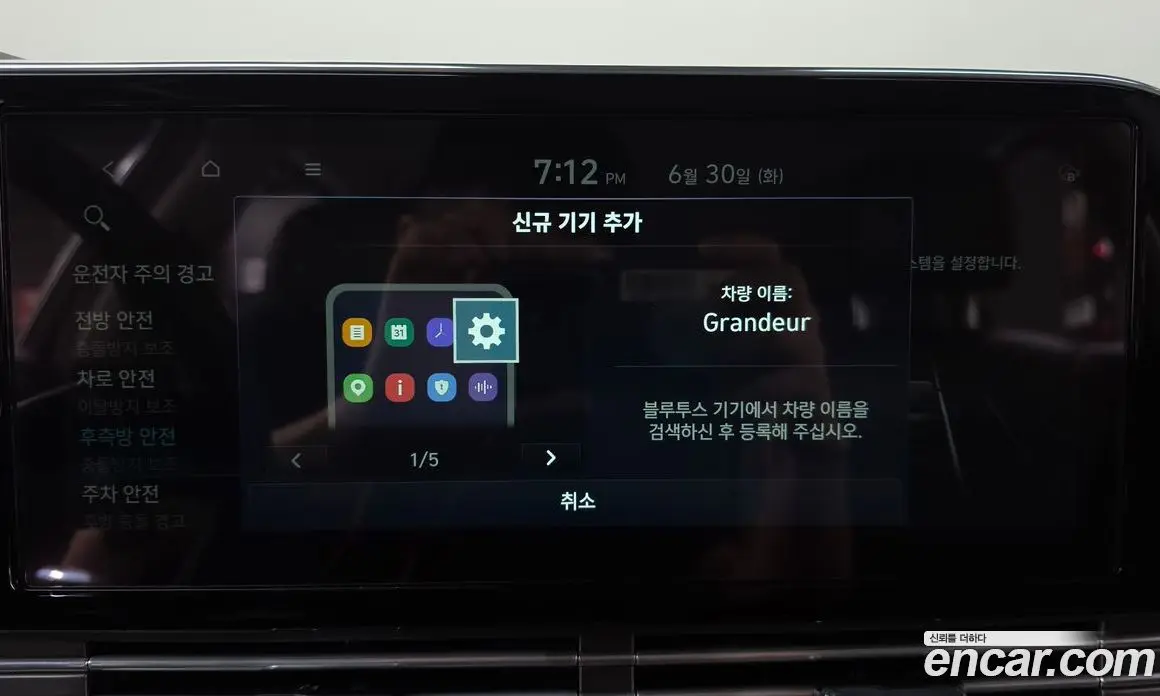 Hyundai Grandeur 2020 2.4 автомат (гидро), фото 36 Hyundai Grandeur 2020 2.4 автомат (гидро), фото 36