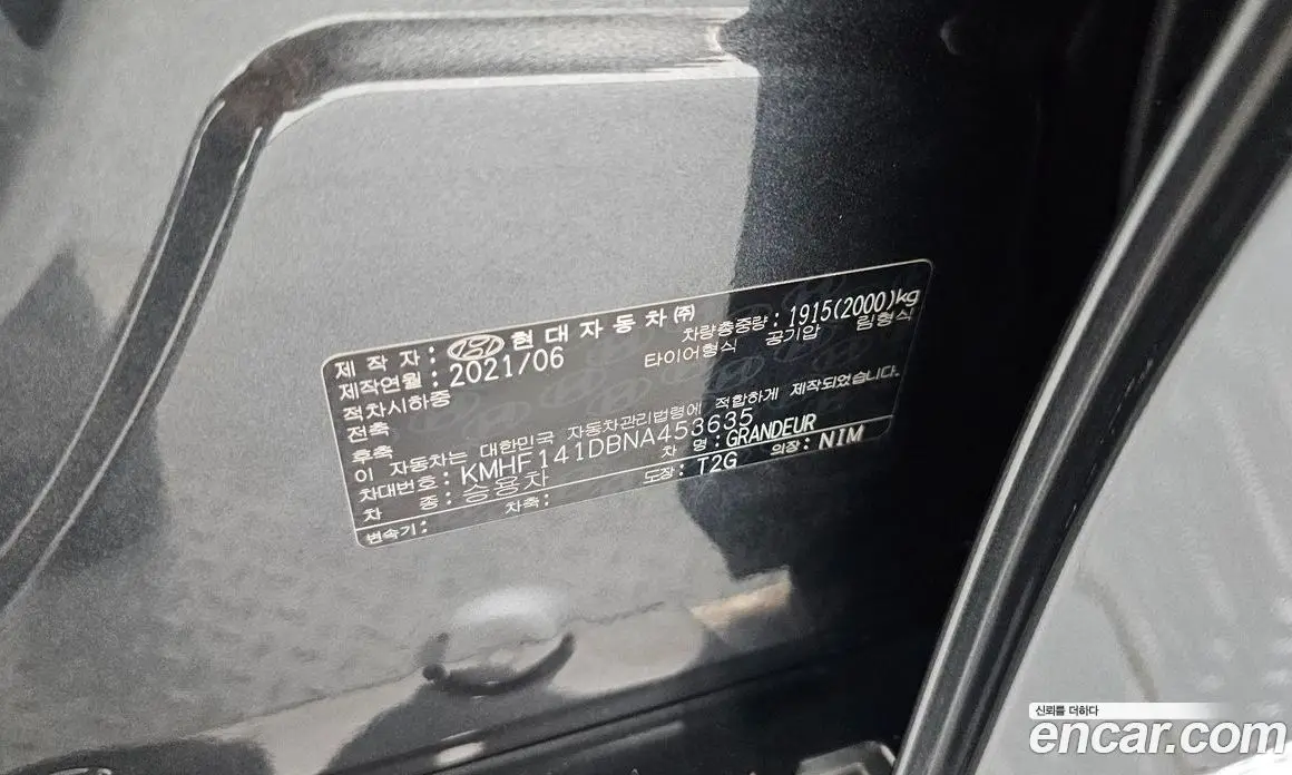 Hyundai Grandeur 2021 2.5 автомат (гидро), фото 26