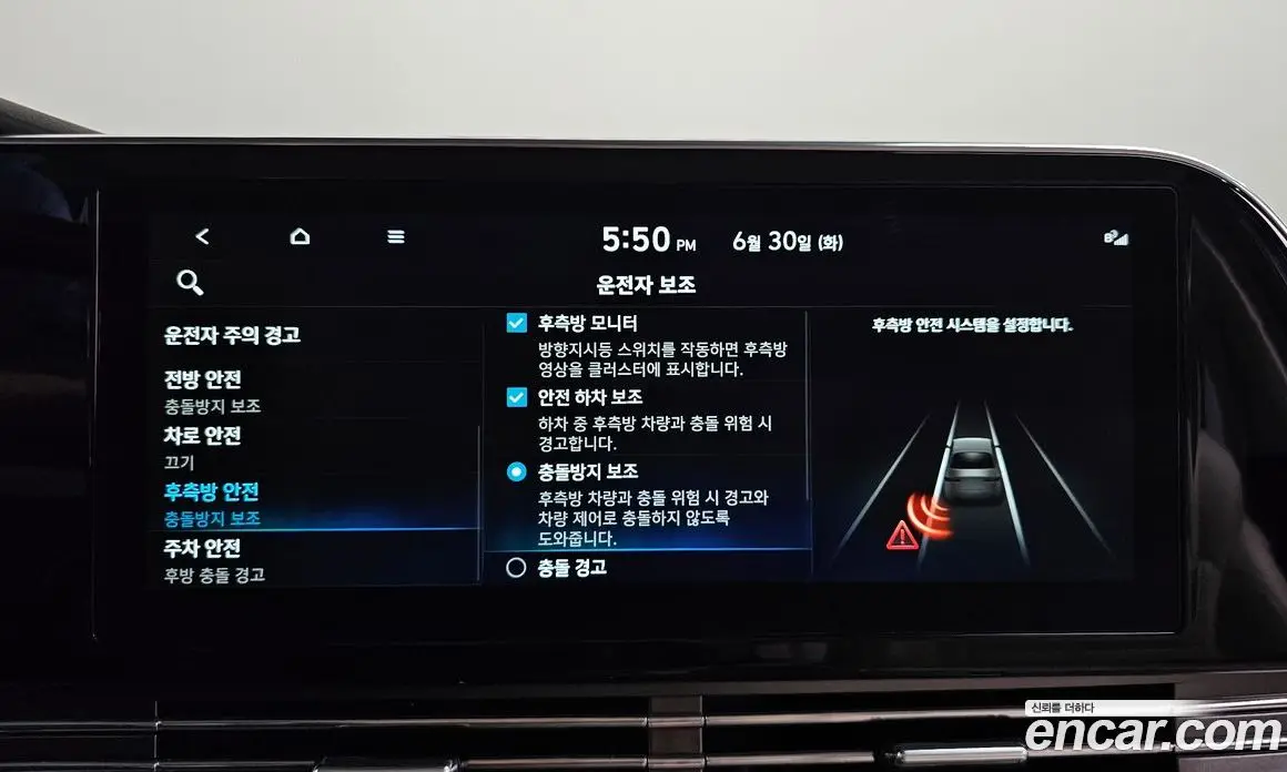 Hyundai Grandeur 2021 2.5 автомат (гидро), фото 33