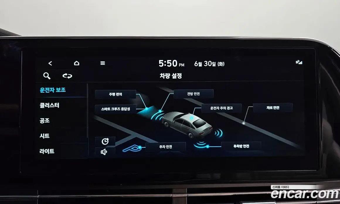 Hyundai Grandeur 2021 2.5 автомат (гидро), фото 34