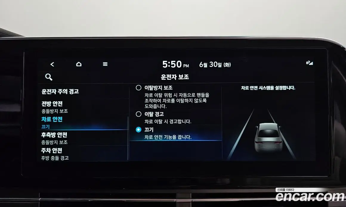 Hyundai Grandeur 2021 2.5 автомат (гидро), фото 35
