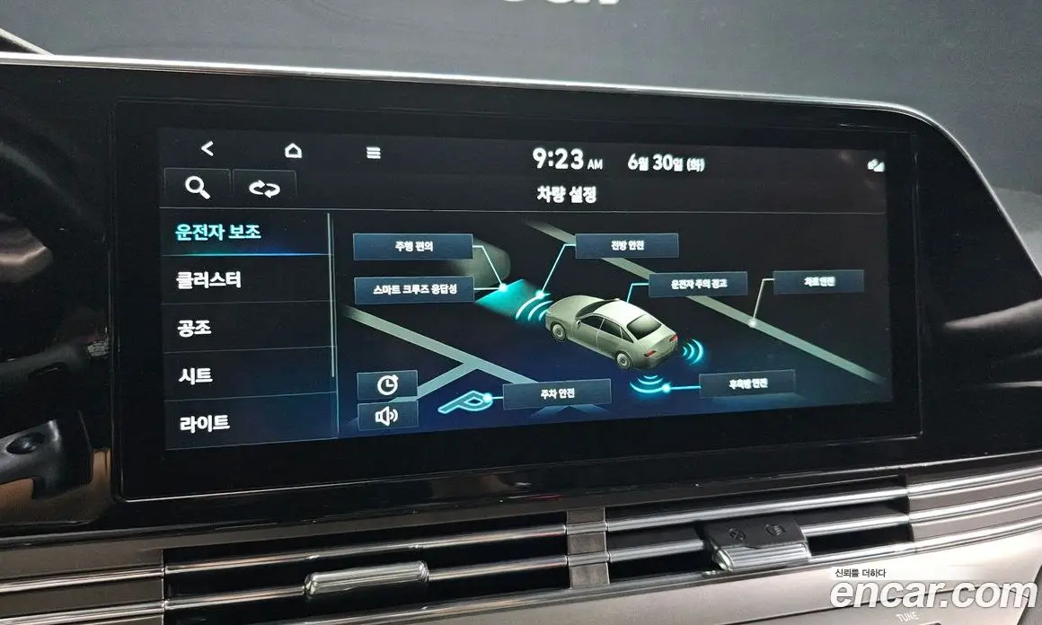 Hyundai Grandeur 2022 2.5 автомат (гидро), фото 21