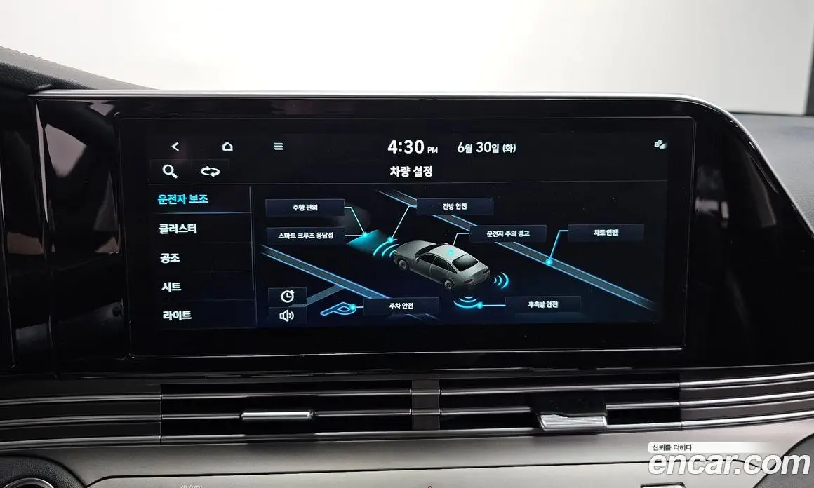 Hyundai Grandeur 2022 2.5 автомат (гидро), фото 28
