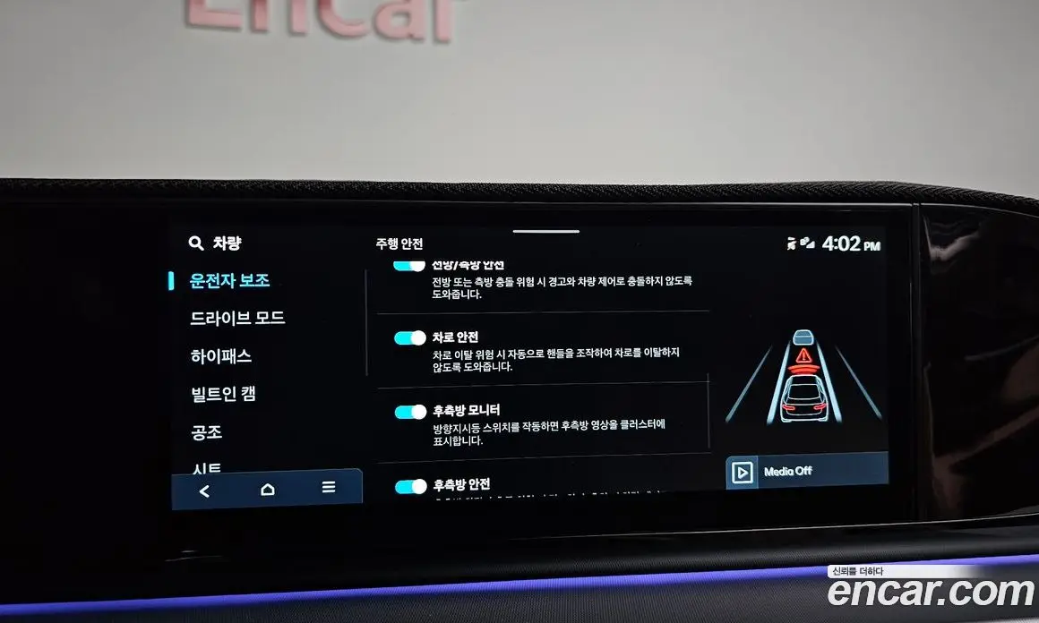 Hyundai Grandeur 2024 2.5 автомат (гидро), фото 27 Hyundai Grandeur 2024 2.5 автомат (гидро), фото 27