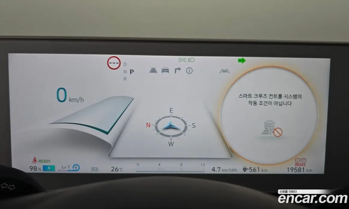 Hyundai Ioniq 5 2023 0.1 автомат (гидро), фото 11 Hyundai Ioniq 5 2023 0.1 автомат (гидро), фото 11