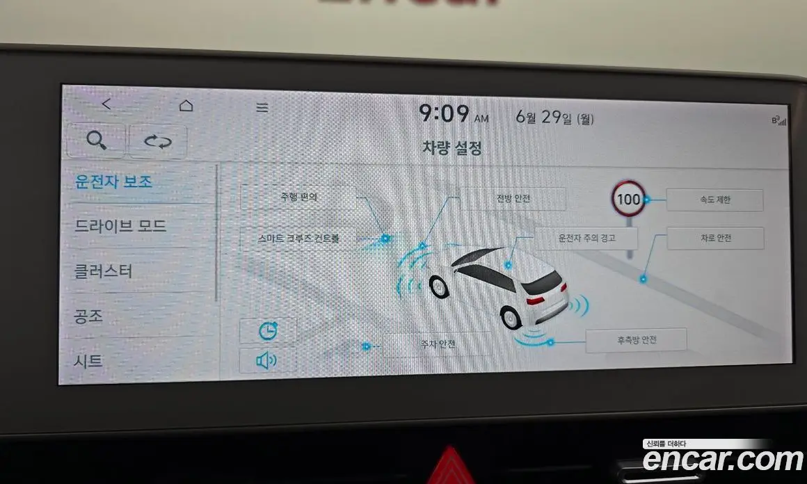 Hyundai Ioniq 5 2023 0.1 автомат (гидро), фото 22 Hyundai Ioniq 5 2023 0.1 автомат (гидро), фото 22
