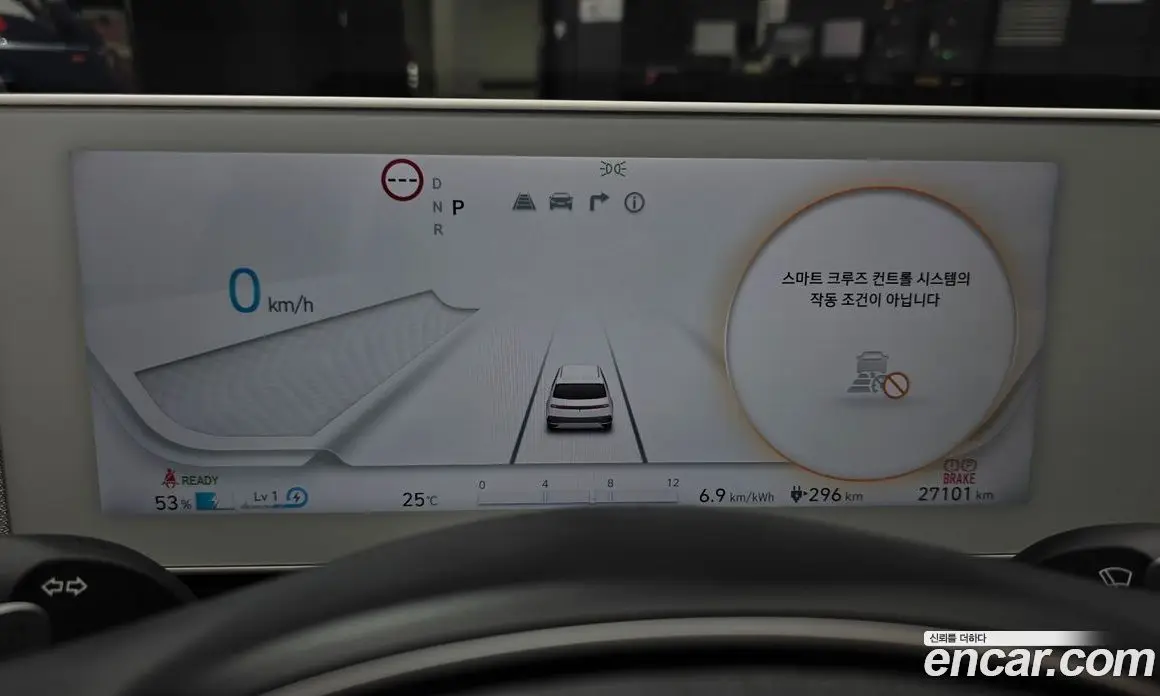 Hyundai Ioniq 5 2023 0.1 автомат (гидро), фото 10 Hyundai Ioniq 5 2023 0.1 автомат (гидро), фото 10