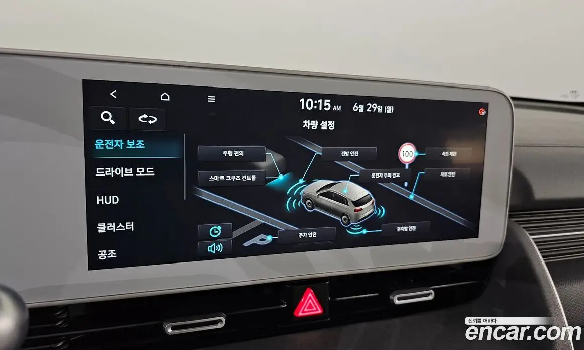 Hyundai Ioniq 5 2023 0.1 автомат (гидро), фото 28