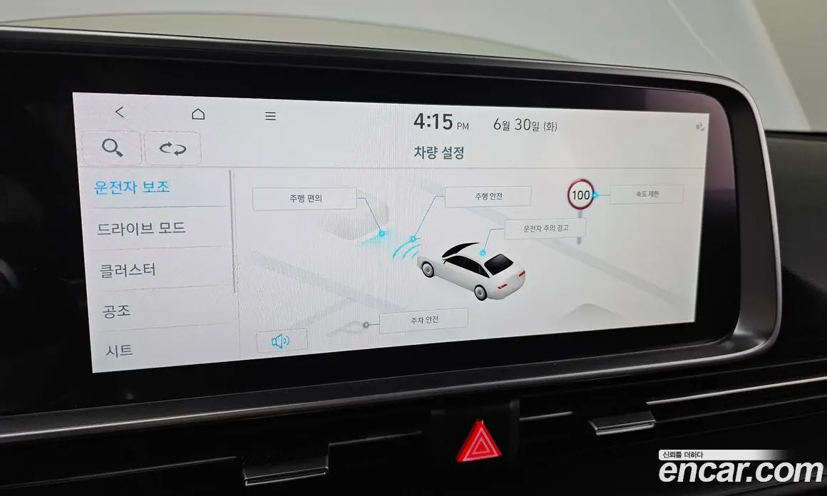 Hyundai Ioniq 6 2025 0.1 автомат (гидро), фото 17 Hyundai Ioniq 6 2025 0.1 автомат (гидро), фото 17
