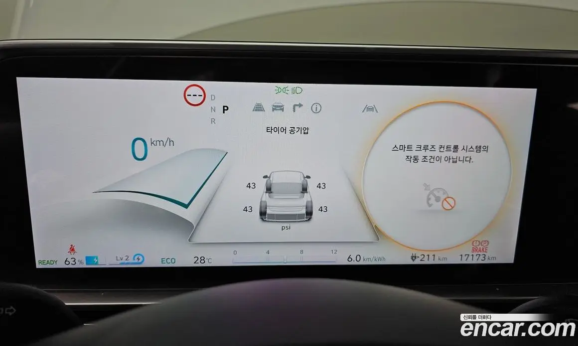 Hyundai Ioniq 6 2025 0.1 автомат (гидро), фото 8 Hyundai Ioniq 6 2025 0.1 автомат (гидро), фото 8