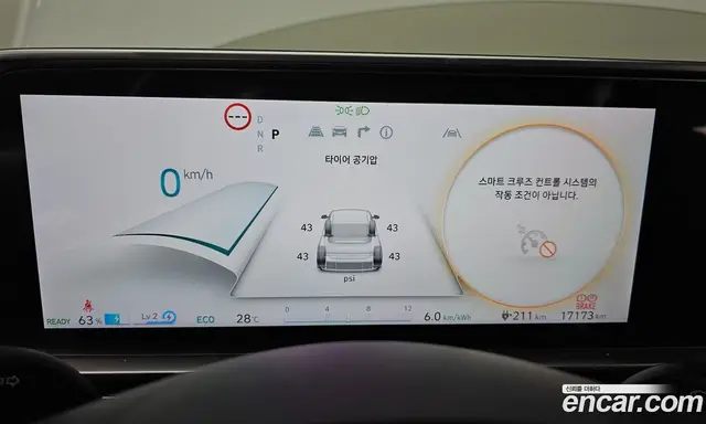 Hyundai Ioniq 6 2025 0.1 автомат (гидро), миниатюра 8 Hyundai Ioniq 6 2025 0.1 автомат (гидро), миниатюра 8