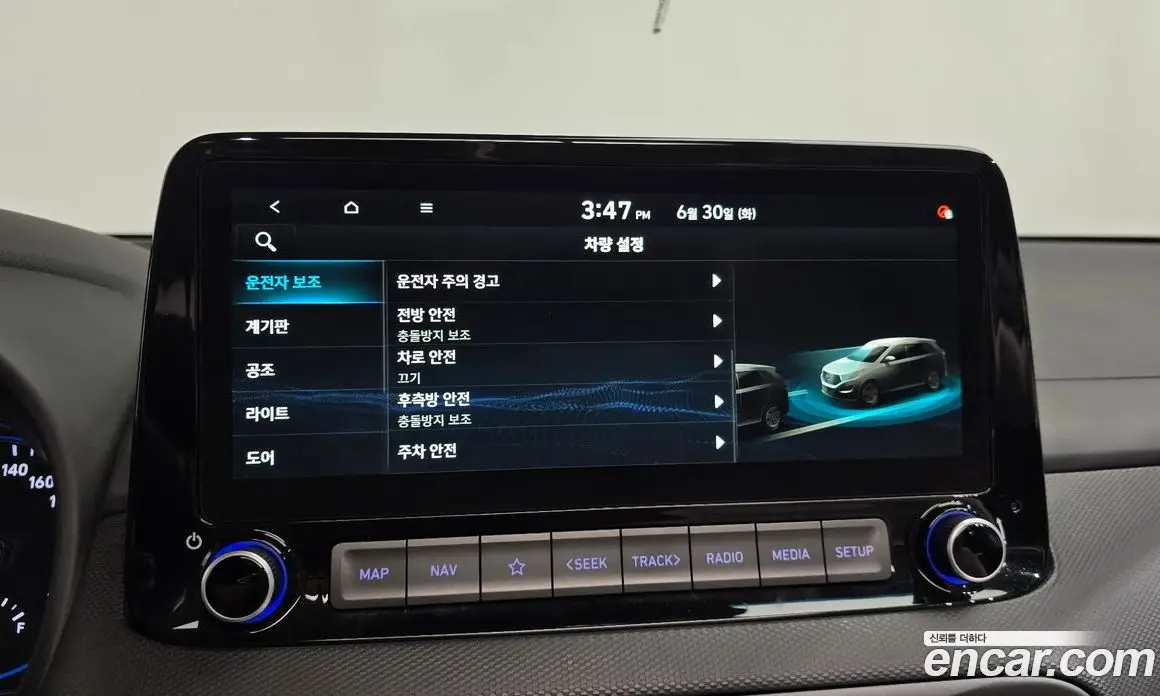 Hyundai Kona 2021 1.6 автомат (гидро), фото 30