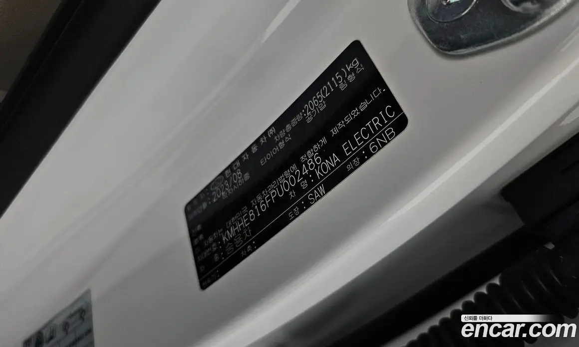 Hyundai Kona 2023 0.2 автомат (гидро), фото 27 Hyundai Kona 2023 0.2 автомат (гидро), фото 27