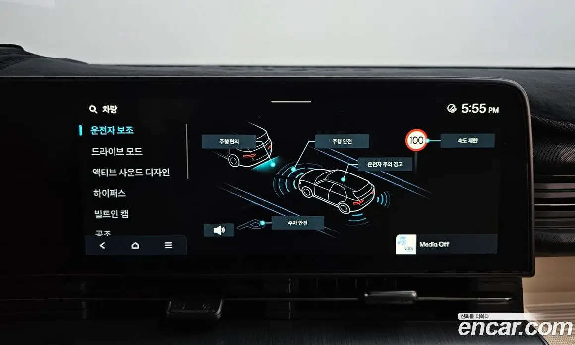 Hyundai Kona 2023 0.2 автомат (гидро), фото 36 Hyundai Kona 2023 0.2 автомат (гидро), фото 36