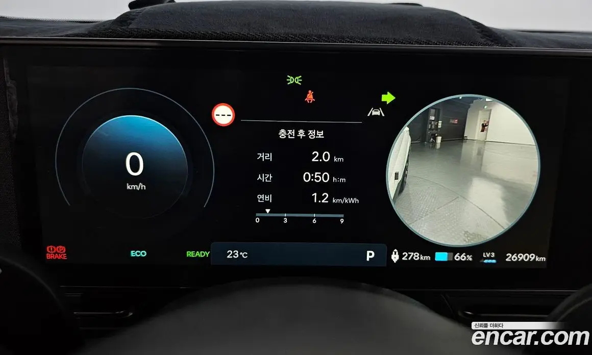 Hyundai Kona 2023 0.2 автомат (гидро), фото 10 Hyundai Kona 2023 0.2 автомат (гидро), фото 10