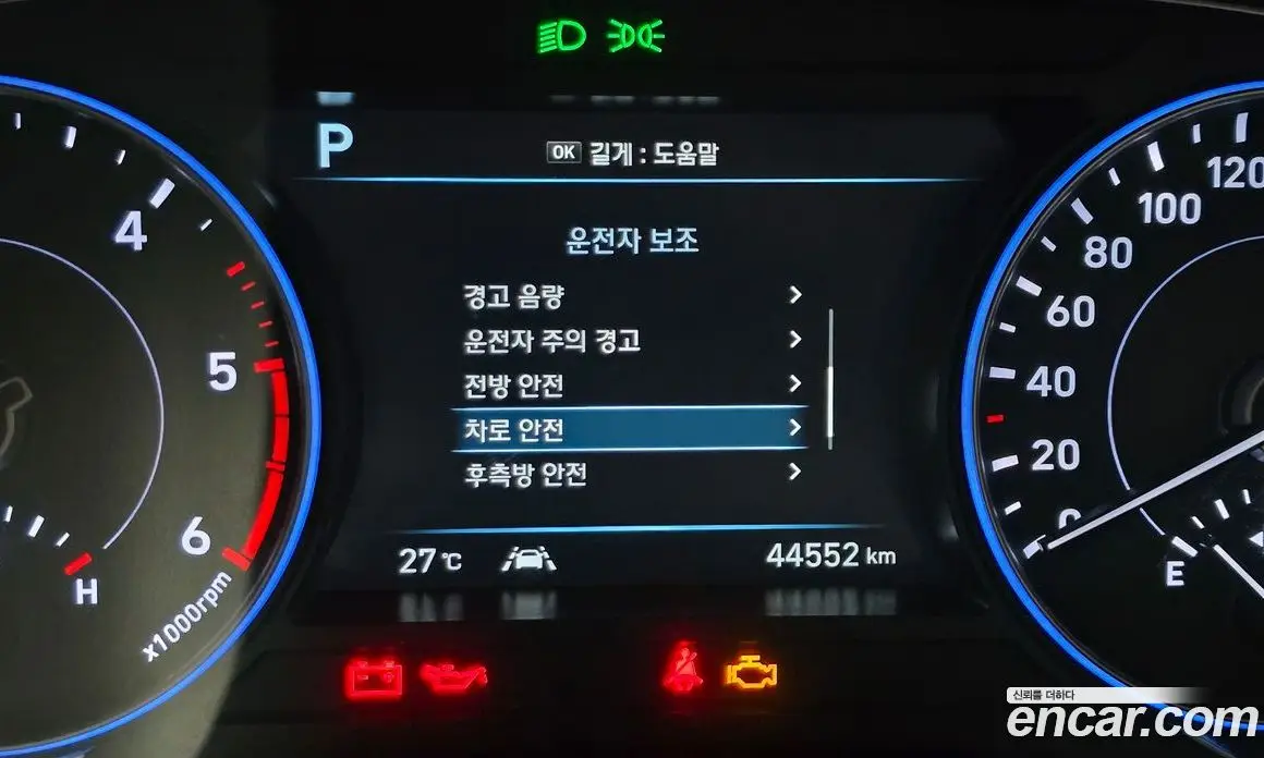 Hyundai Palisade 2021 2.2 автомат (гидро), фото 22 Hyundai Palisade 2021 2.2 автомат (гидро), фото 22
