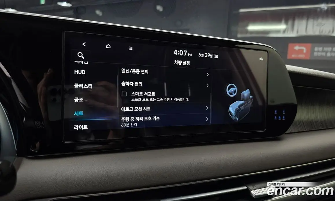 Hyundai Palisade 2022 3.8 автомат (гидро), фото 22