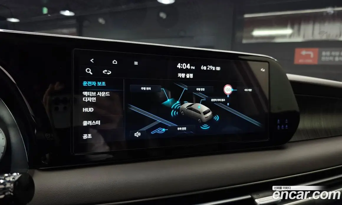 Hyundai Palisade 2022 3.8 автомат (гидро), фото 23
