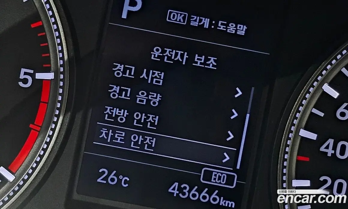 Hyundai Santa Fe 2019 2.0 автомат (гидро), фото 30