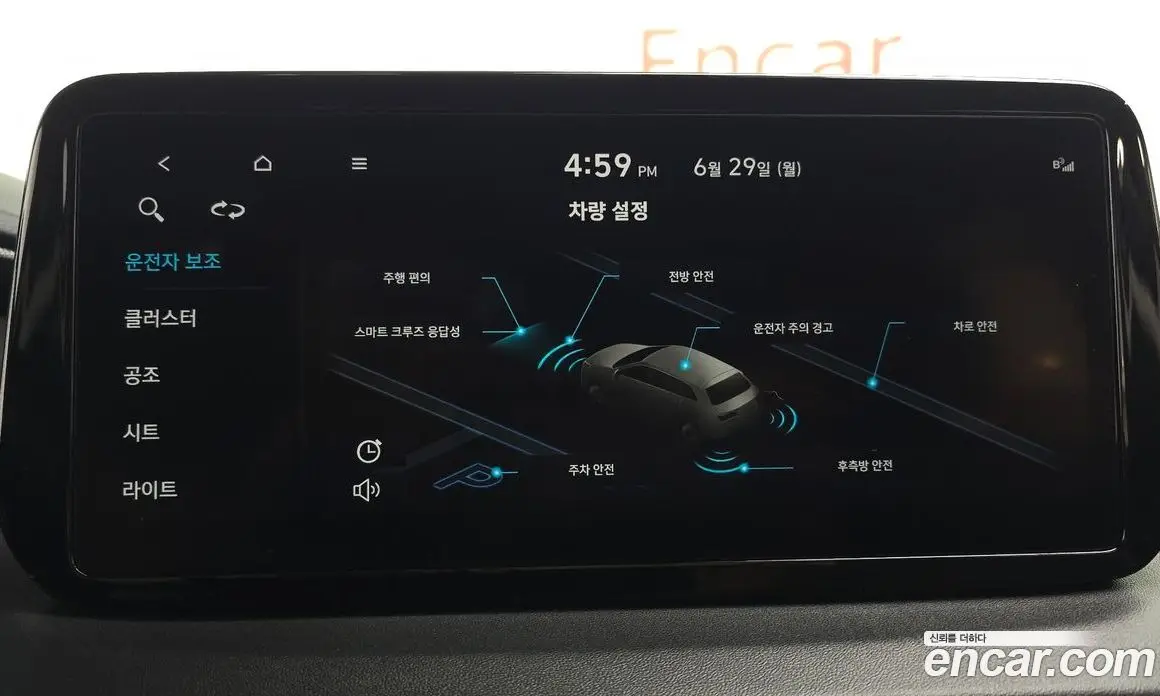 Hyundai Santa Fe 2022 2.2 автомат (гидро), фото 22 Hyundai Santa Fe 2022 2.2 автомат (гидро), фото 22