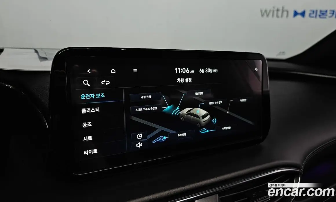 Hyundai Santa Fe 2022 2.5 автомат (гидро), фото 21 Hyundai Santa Fe 2022 2.5 автомат (гидро), фото 21