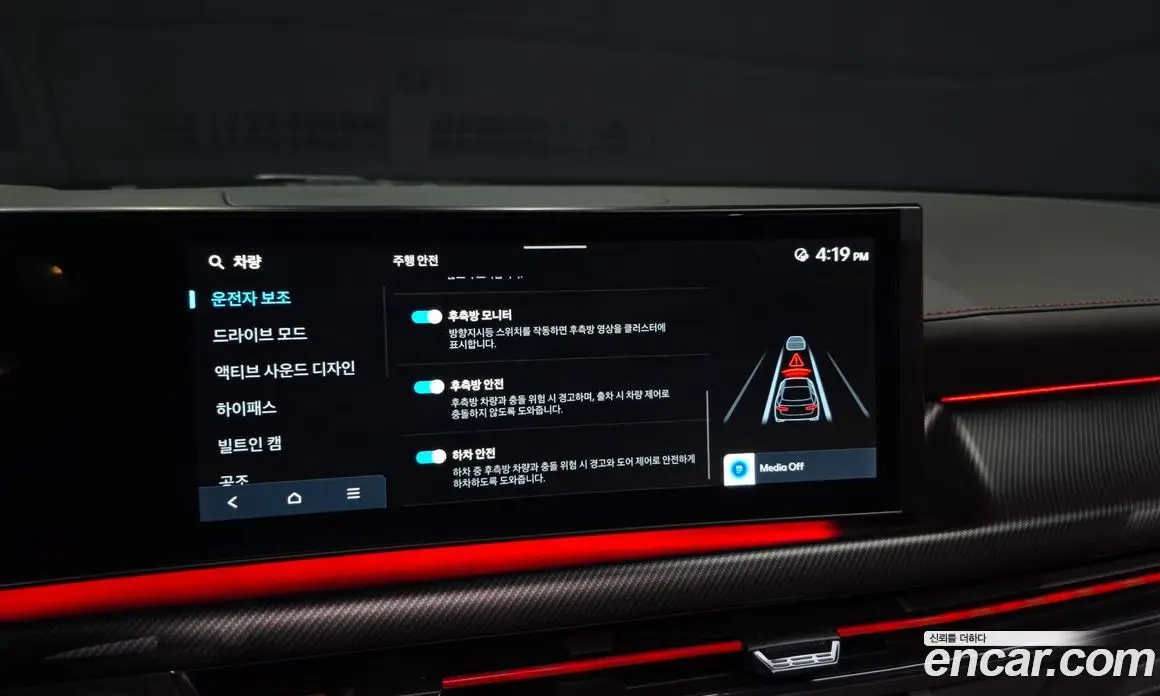 Hyundai Sonata 2025 2.5 автомат (гидро), фото 22 Hyundai Sonata 2025 2.5 автомат (гидро), фото 22