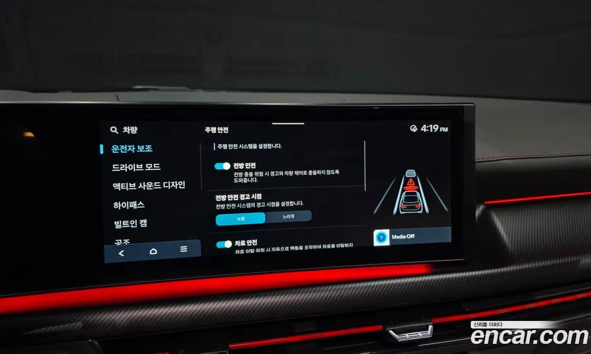 Hyundai Sonata 2025 2.5 автомат (гидро), фото 34 Hyundai Sonata 2025 2.5 автомат (гидро), фото 34