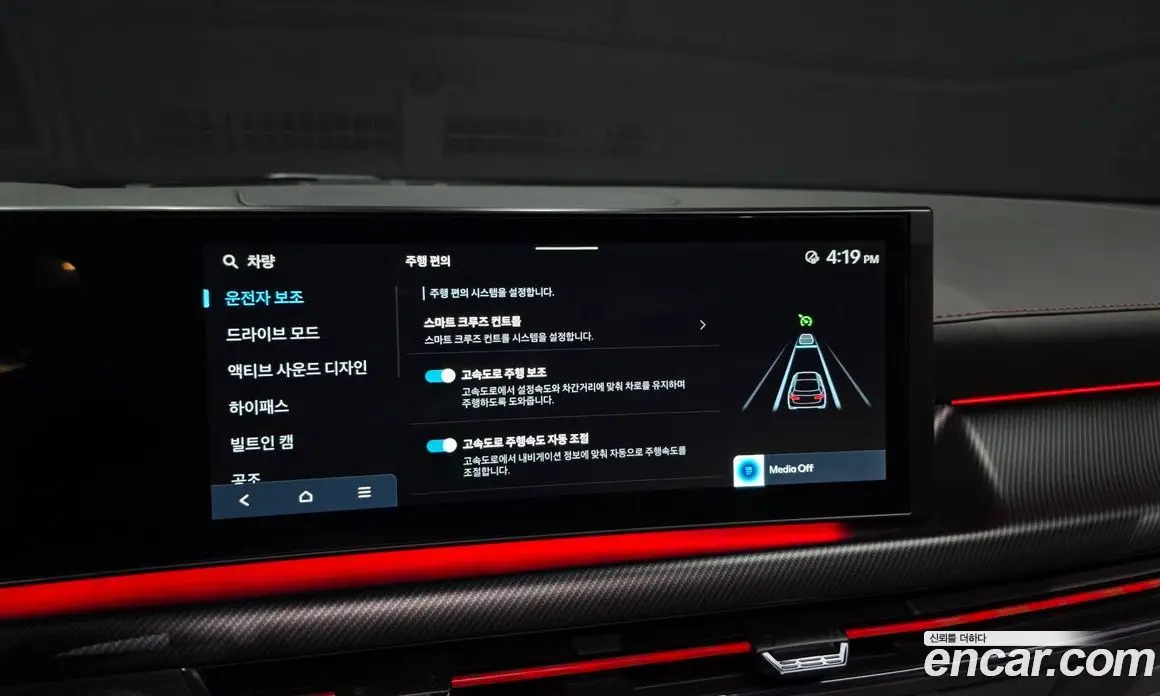 Hyundai Sonata 2025 2.5 автомат (гидро), фото 35 Hyundai Sonata 2025 2.5 автомат (гидро), фото 35