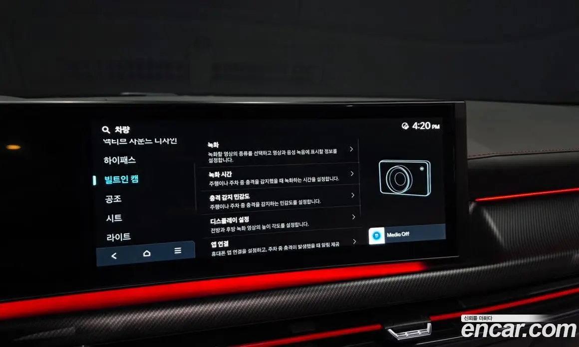Hyundai Sonata 2025 2.5 автомат (гидро), фото 36 Hyundai Sonata 2025 2.5 автомат (гидро), фото 36
