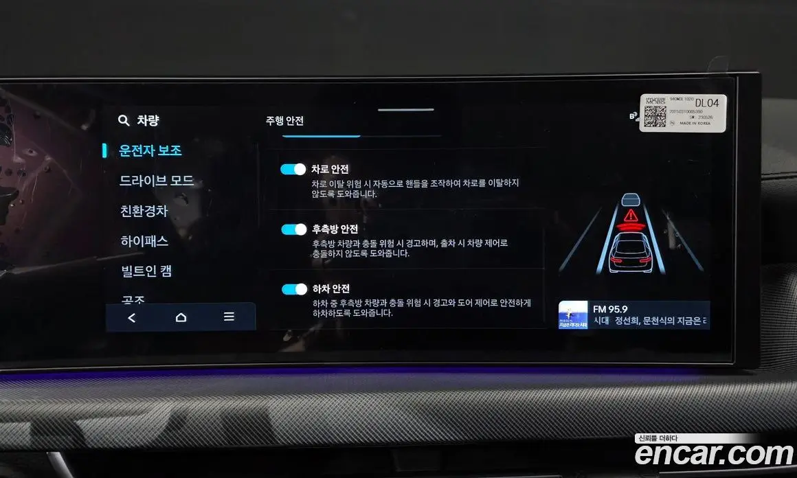 Hyundai Sonata 2025 2.0 автомат (гидро), фото 33 Hyundai Sonata 2025 2.0 автомат (гидро), фото 33
