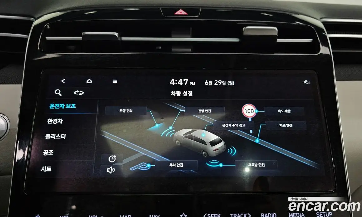 Hyundai Tucson 2022 1.6 автомат (гидро), фото 31