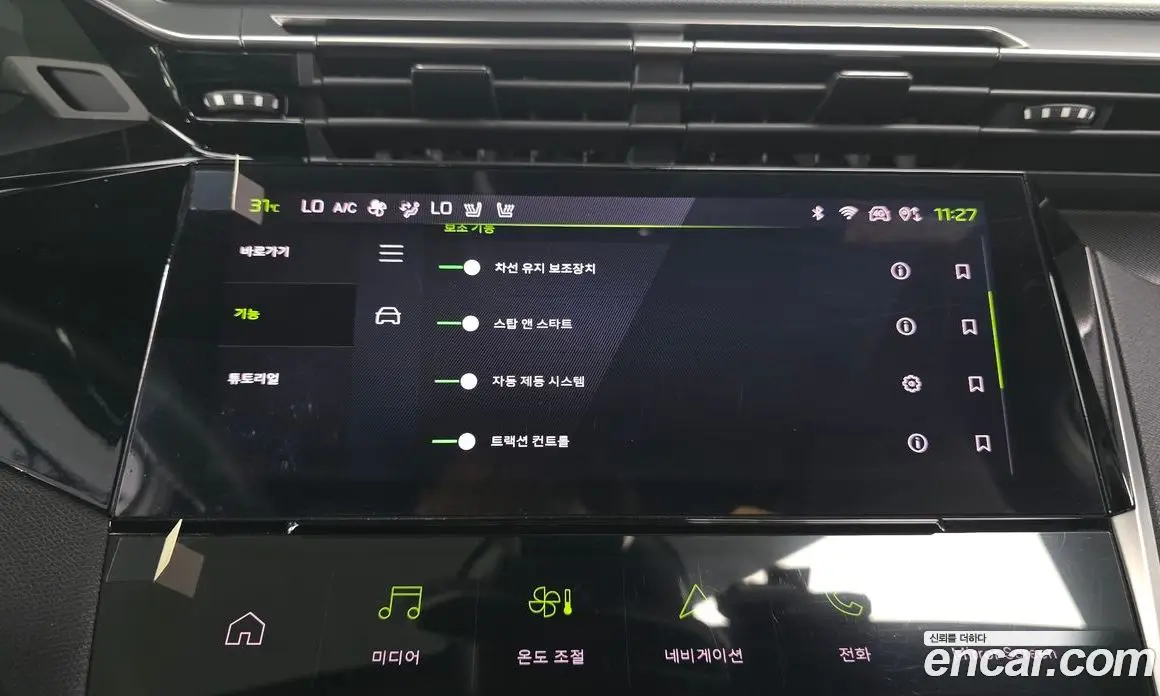 Peugeot 308 2023 1.5 автомат (гидро), фото 25